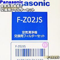 楽天市場】fz02jsの通販 