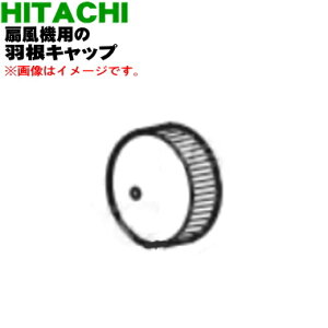 yiEViz@p̉HLbv1yHITACHI HEF-DCC10002zy5zyOPz