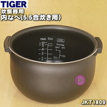 楽天市場】jkt－v101 タイガー 炊飯器の通販