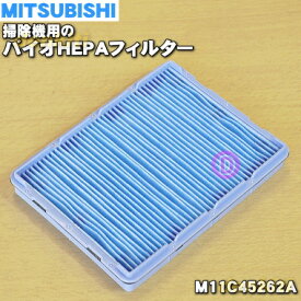 楽天市場 三菱 掃除機 フィルター Tc Dd10pの通販 楽天市場 三菱 掃除機 フィルター Tc Dd10pの通販