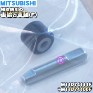 yiEViz~crV|@p̎ԗւƎԎiFj1ZbgyMITSUBISHI OH M11D74111F+M11D74100Fz12ZbgKvłB1䕪Kvȕ2By5zyOz