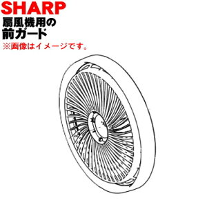 yiEVizV[v@p̑OK[h1 ySHARP 2141180265zsN(P)FpłBOK[hîݔ̔łBK[h}[N͕ʔłB[J[iłB[ɂ