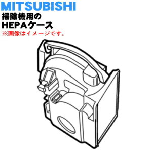 yiEViz~crV|@pHEPAP[X1yMITSUBISHI OH M11D41320HPDzHEPAP[X݂̂̔̔łBHEPAtB^[AtB^[͕tĂ܂By5zyCz