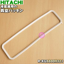 楽天市場】日立 冷蔵庫 部品 パッキン r－a5700の通販