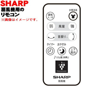 y9/5聚Iōő100|CgobNzyiEVizV[v@p̃R1ySHARP 2146380071z{̂̔̔ł͂܂By5zyKPz