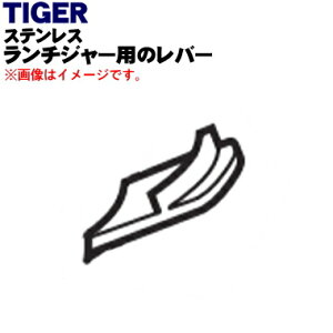 yiEViz^CK[@r^fM`W[p̃o[1yTIGER LWU1044zy5zyJz