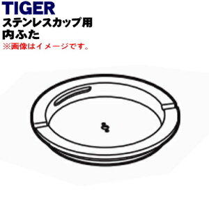 yiEViz^CK[@r^fMt[hW[p̓Ԃ1yTIGER MCC1040zpbLAق͕tĂ܂Bg}gFpłBy5zyHz