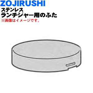 yiEVizۈ}z[rXeX`W[p̂ӂ1yZOJIRUSHI 567705-15zlCr[ubN(BD)płBӂ݂̂̔̔łBy5zyNz
