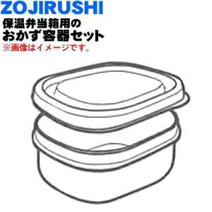yiEVizۈ}z[rۉٓp̂eZbg1yZOJIRUSHI BB389804L-06zsNsN(PM)płBeʁF0.21Ly5zyPz