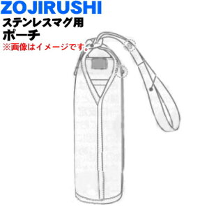 yiEVizۈ}z[rXeX}Op̃|[`1yZOJIRUSHI BB473007N-VKz|[`݂̂̔̔łBYx[(VK)płBy5zyPz