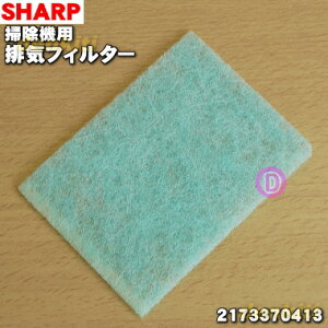 y݌ɂIzyiEVizV[v|@p̔rCtB^[1ySHARP 2173370413zy1zyNz