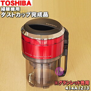 yiz yiEViző|@p̃_XgJbvi1yTOSHIBA 414A1213zObh(R)FpłB_XgJbvJo[㉺Albg㉺AJbvׂđgݗčς