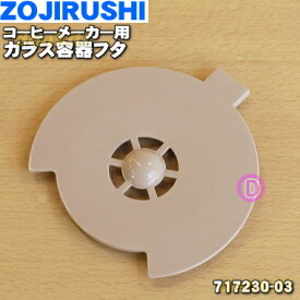 楽天市場 Ec Ve60 ガラス容器の通販