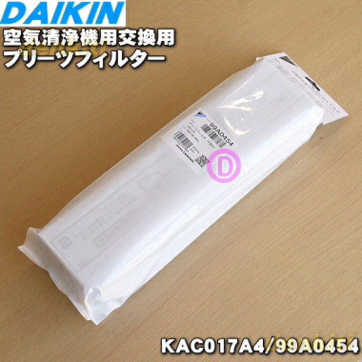 楽天市場】【純正品・新品】ダイキン加湿空気清浄機用の交換用プリーツ 