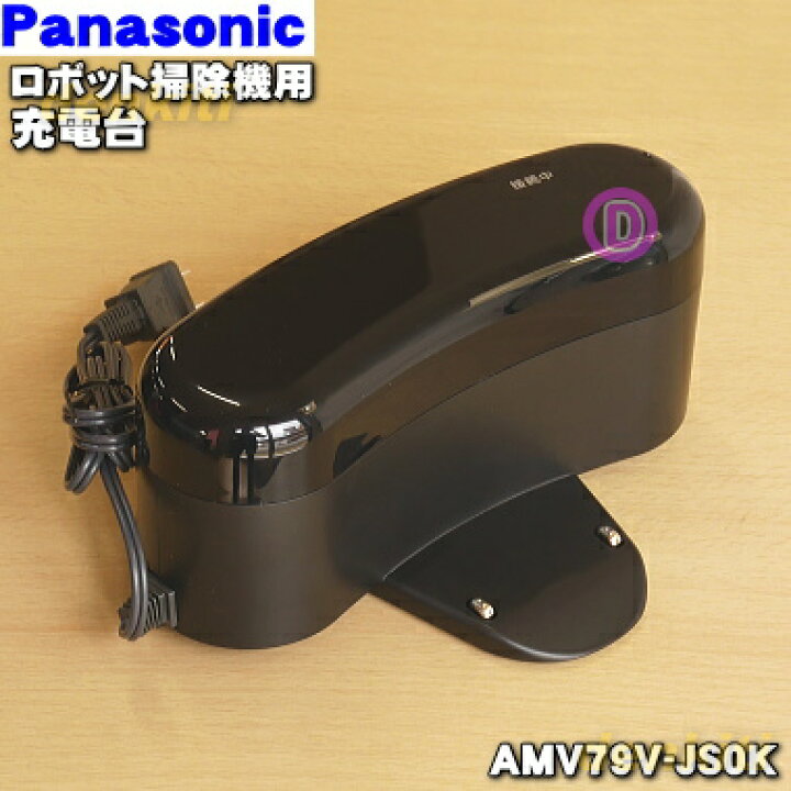 楽天市場】【純正品・新品】パナソニックロボット掃除機【RULO（ルーロ 