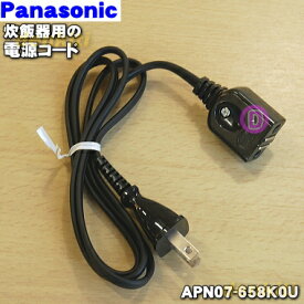 楽天市場 パナソニック ジャーポット 電源コード Nc Ej301の通販
