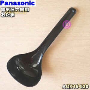 yiEVizpi\jbNdC͓p̂܁1yPanasonic AQK16-520z{̂̔̔ł͂܂By5zyDz
