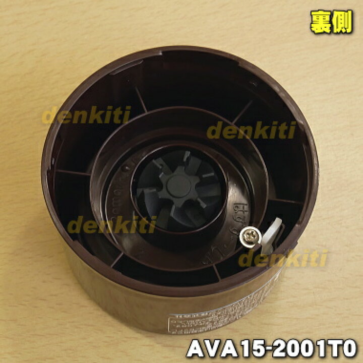 291円 期間限定で特別価格 パナソニック Panasonic ファイバーミキサー ミルコップ AMX0203-170 291円 期間限定で特別価格 パナソニック Panasonic ファイバーミキサー ミルコップ AMX0203-170