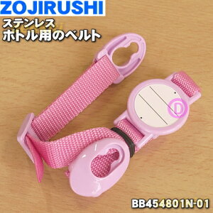 yiEVizۈ}z[rXeX{gp̃xgZbg1yZOJIRUSHI BB454801N-01zsNiPAjpłBxgiЂĵ݂̔̔łBy2zyNz