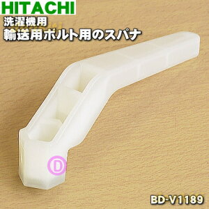 y݌ɂIzyiEViz@p̗Ap{gpXpi1yHITACHI BD-V1189zXpî݂̔̔łBy5zyAz