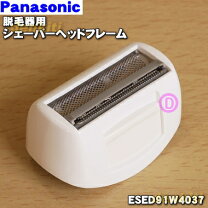 楽天市場】es－wd93 シェーバー ヘッドの通販