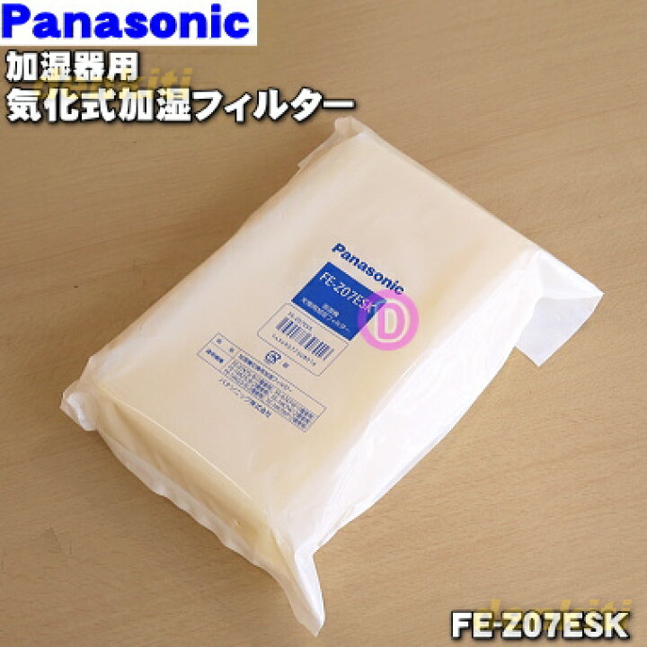 楽天市場】【純正品・新品】パナソニック加湿器用の気化式加湿  