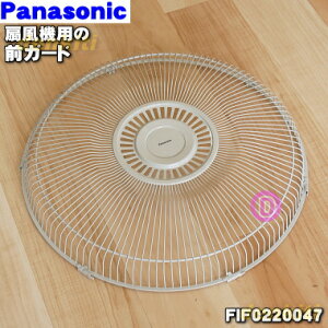 y݌ɂIzyiEVizpi\jbN@p̑OK[h1yPanasonic FIF0220047zOK[ĥ݂̔̔łBy5zyFz
