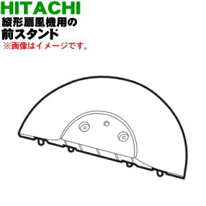 yiEVizc`@p̑OX^h1yHITACHI HSF-DC800004zy5zyHz