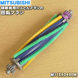 yiEViz~crV|@p̂ӂƂuV̉]uV1yMITSUBISHI OH M11E60490Mzy5zyCz