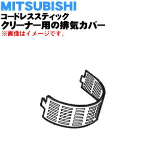 yiEViz~crVR[hXXeBbNN[i[p̔rCJo[1yMITSUBISHI OH M11E40320RzJo[݂̂̔̔łBtB^[͂Ă܂By5zyCz