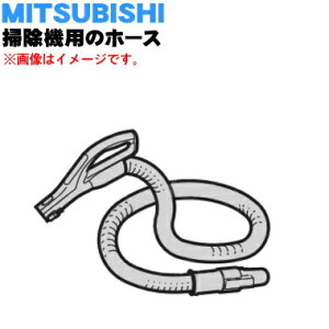 �y�����i�E�V�i�z�~�c�r�V�|���@�p�̃z�[�X��1�yMITSUBISHI �O�H M11F30430�z�y5�z�yC�z
