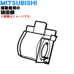 yiEViz~crV|@p̃_XgP[X̐񕔁1yMITSUBISHI OH M11D49409Czy5zyCz