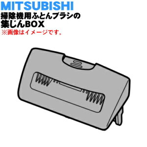 yiEVizOH|@p̂ӂƂuV̏WBOX1yMITSUBISHI M11D18310BOXzWBOX݂̂̔̔łBAp`tB^[AtB^[P[X͕tĂ܂By5zyCz