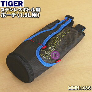 yiEViz^CK[@rXeX{gp̃|[`i1.5Lpj1yTIGER MMN1436z|[`̍F27.5cmy5zyMz