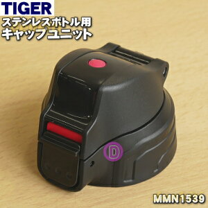 yiEViz^CK[@rXeX{gp̃Lbvjbg1yTIGER MMN1539zpbLAӂpbLłBy5zyJz