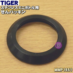 y9/5聚Iōő100|CgobNzyiEViz^CK[@rXeX~j{gp̂pbL1yTIGER MMP1651zy1zyNz