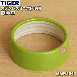 yiEViz^CK[@rXeX~j{gp̈݌1yTIGER MMW1062zy5zyJz