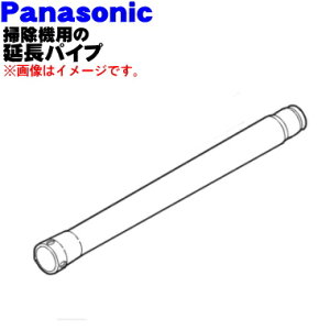 �y�����i�E�V�i�z�p�i�\�j�b�N�|���@�p�̉����p�C�v��1�yPanasonic AMC40P-5W0E�z���X�g�b�p�[�̓Z�b�g�ł͂���܂���B���s���N(P)�F�p�ł��B�y5�z�yC�z
