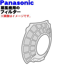 yiEVizpi\jbN@En@p̃tB^[1yPanasonic FFE0450025ztB^[݂̂̔̔łBy5zyHz