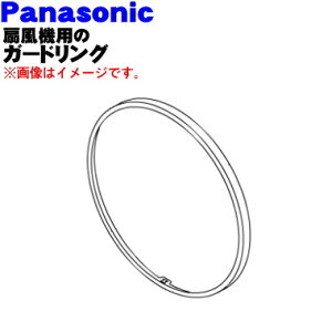 y9/10聚Iōő100|CgobNzyiEVizpi\jbN@p̃K[hO1yPanasonic FFE3350147zK[hÔ݂̔̔łBOK[hAK[hNbv͕t
