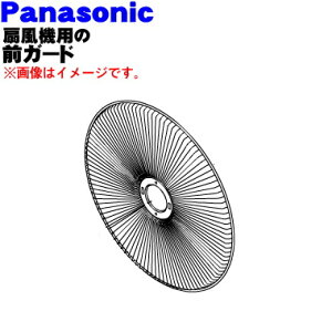 yiEVizpi\jbN@p̑OK[h1yPanasonic FFE0360459zOK[ĥ݂̔̔łBK[hAK[hOAK[hNbv͕tĂ܂By5zyHz