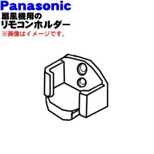 yiEVizpi\jbN@p̃Rz_[1yPanasonic FFE2840028zRz_[݂̂̔̔łBy5zyKz