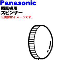 yiEVizpi\jbN@p̃Xsi[1yPanasonic FFE1500055zXsi[݂̂̔̔łBO[FpłBy5zyOz