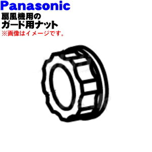 yiEVizpi\jbN@p̃K[h~߃ibg1yPanasonic `^O[FFE054H016zK[hpibĝ݂̔̔łBF̓`^O[łBy5zyOz