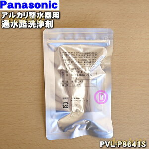 yiEVizpi\jbNAJp̒ʐH܁1yPanasonic PVL-P8641SzJ[gbWĂɂCȖȂꍇɁy5zyJz