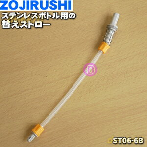 y݌ɂIzyiEVizۈ}z[rXeX{gp̑ւXg[1yZOJIRUSHI ST06-6BzւXg[݂̂̔̔łBy1zyOZz