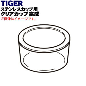 yiEViz^CK[@r^fM`W[p̃NAJbv1yTIGER LCC1050zNAJbvAӂApbL̃ZbgłBCG[FpłBy5zyJz