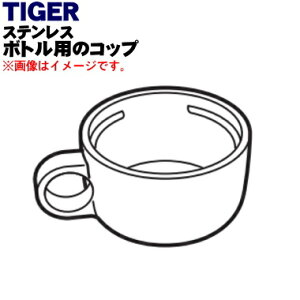 yiEViz^CK[@rXeX{gp̃Rbv1yTIGER MBJ1381zy5zyJz