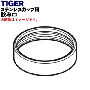 y݌ɂIzy9/20聚Iōő100|CgobNzyiEViz^CK[@rXeXJbvp̈݌1yTIGER MCA1051zy2zyJz