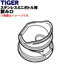 yiEViz^CK[@rXeX~j{gp̈݌i{́j1yTIGER MMQ1031zpbLApbL͕tĂ܂By5zyJz